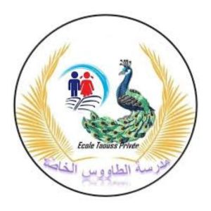 Tableaux scolaires maroc(11)